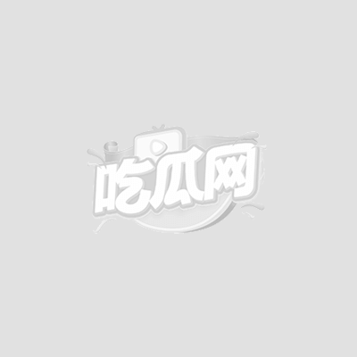湖北经济学院瓜1